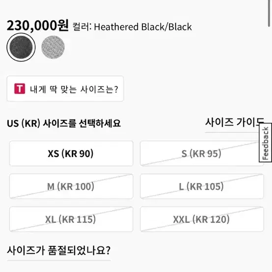 룰루레몬 코튼집업 자켓 XL