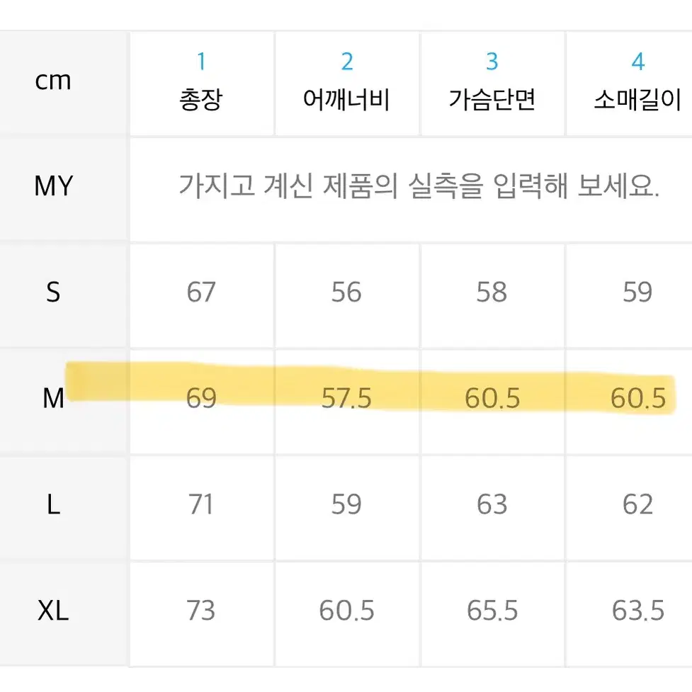 트레셔 매거진 로고 후드티