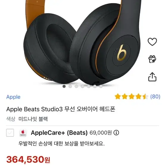 Apple beats studio3 헤드셋