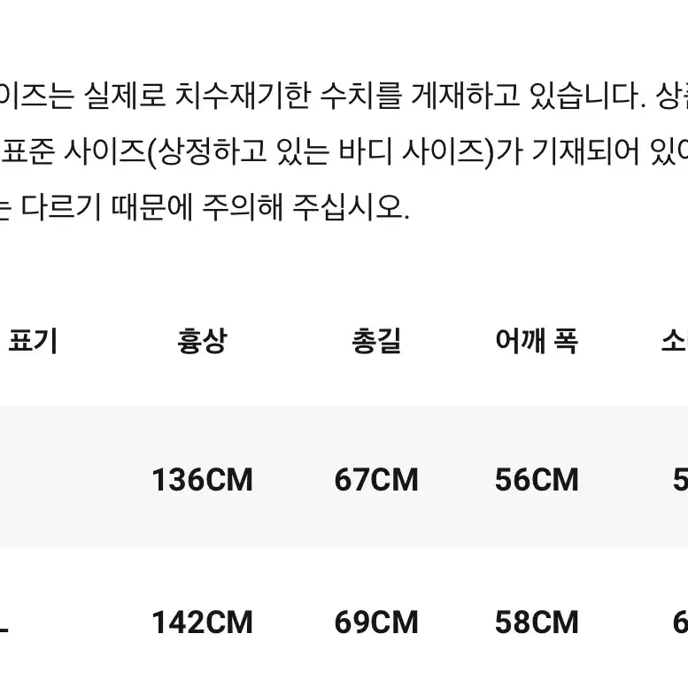 [L] 세인트 미카엘 바시티 자켓 스타디움 점퍼