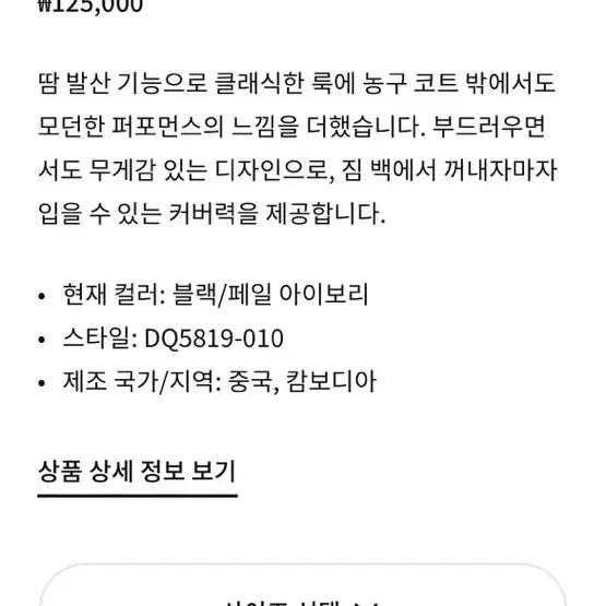 (105) 나이키 드라이핏 후드