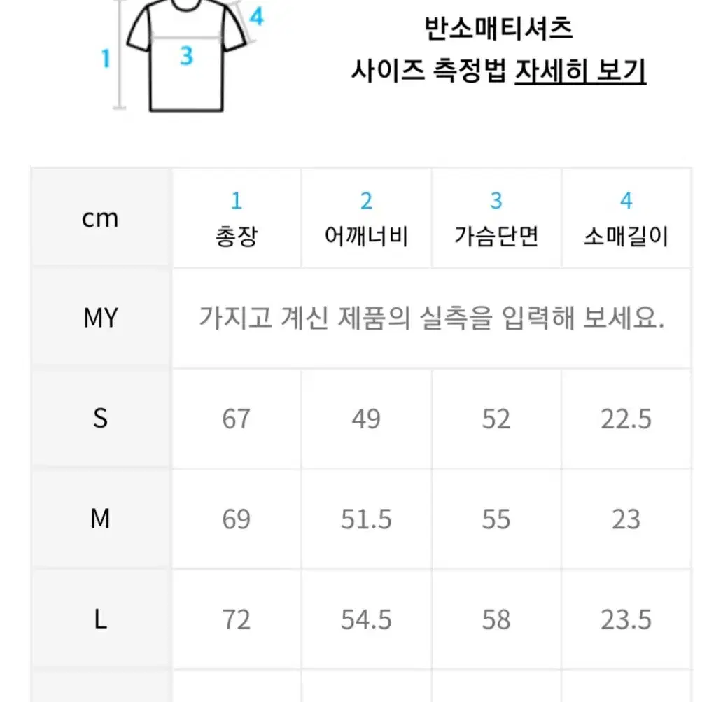 새상품)lmc  반팔티  사이즈m