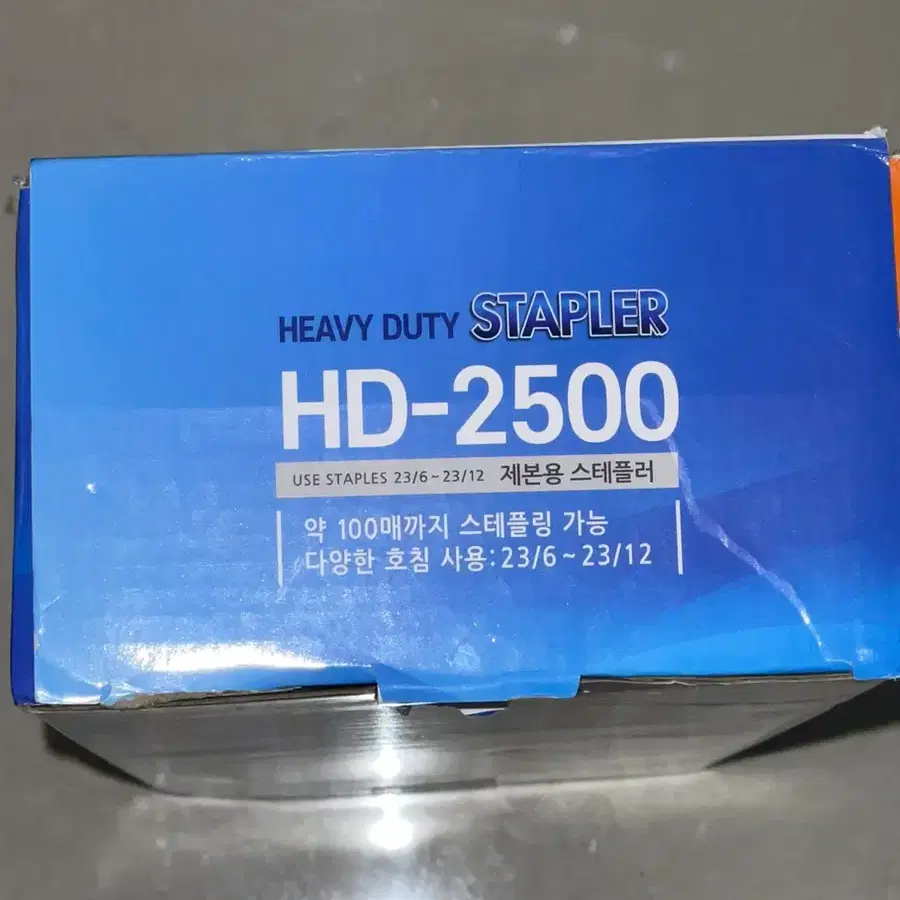 새제품 알파 제본용 스테플러 HD-2500, 12mm 심 10개 세트