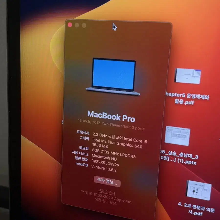 맥북 프로 i5 / 상태 S급 / (거치대 케이스, 정품 충전기)