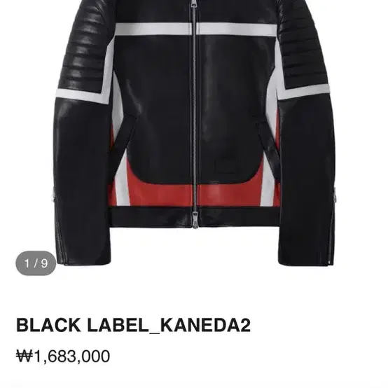 느와르라르메스 black label kaneda 2 자켓 46(100)