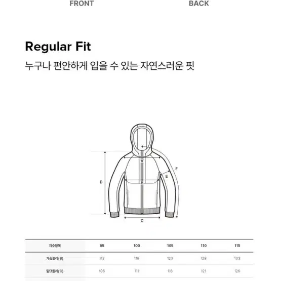 디스커버리 리버티 바람막이 새상품 블랙105