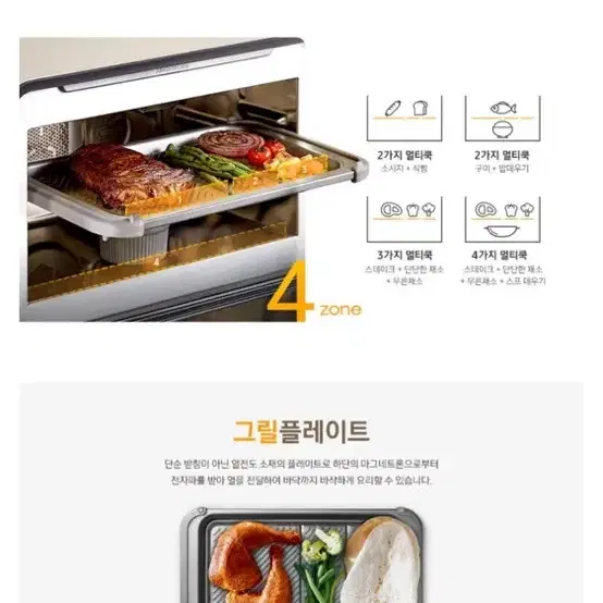 삼성전자 BESPOKE 큐커 22L 팝니다 네고 가능 (에어프라이어, 그