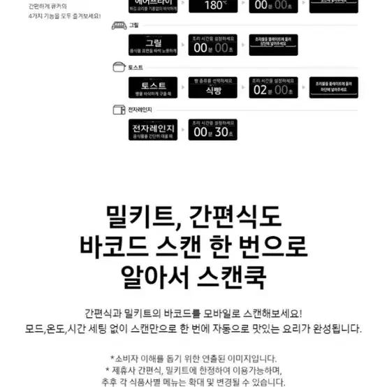 삼성전자 BESPOKE 큐커 22L 팝니다 네고 가능 (에어프라이어, 그