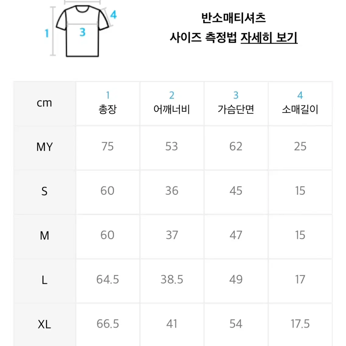 폴로 우먼 카라티 새상품 흰색