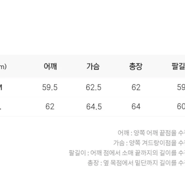 (새상품) 세컨모놀로그 후드집업니트 L