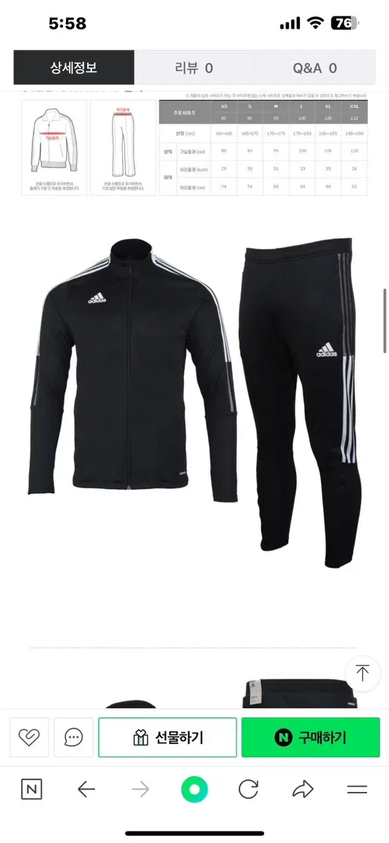 Adidas Tiro21 Tracksuit Set New