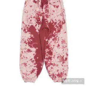 선데이클럽 Bleach Tie-Dye War Kid Sweatpants