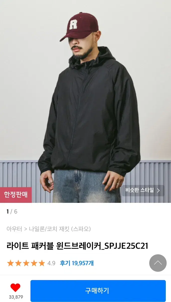 New in black size L) Spoil Light Packable Windbreaker