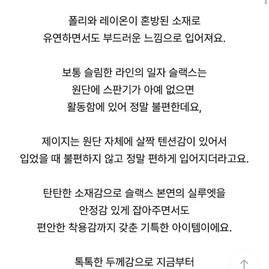 새상품) 라이크유 제이지 크롭 일자 슬랙스 보카시브라운 m 가을ver