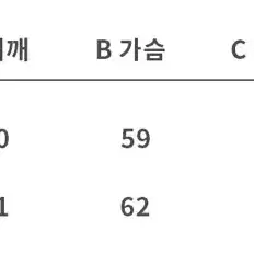 [풀구성] 아르반 헤비 울 블레이저 브라운 M