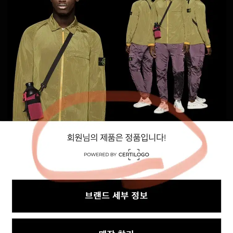 스톤아일랜드 오버셔츠 집업 S M L새상품