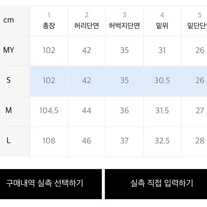 감마갤러리 파라슈트 팬츠