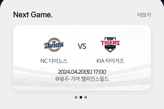 Kia Tigers vs NC Dinos Saturday, Game 20