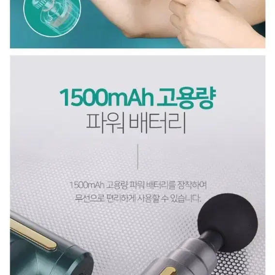 무선 마사지건,목마사지,어깨,팔, 전신가능,휴대용 마사지기,효자품