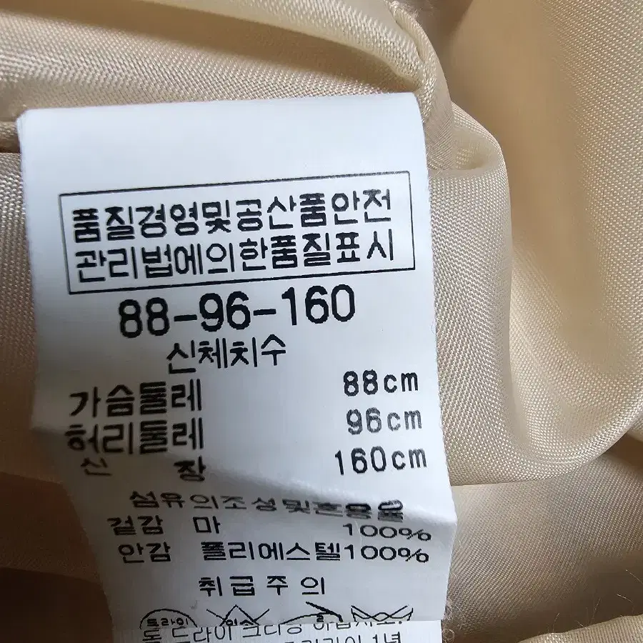 bcbg  린넨 원피스ㅡ55  66