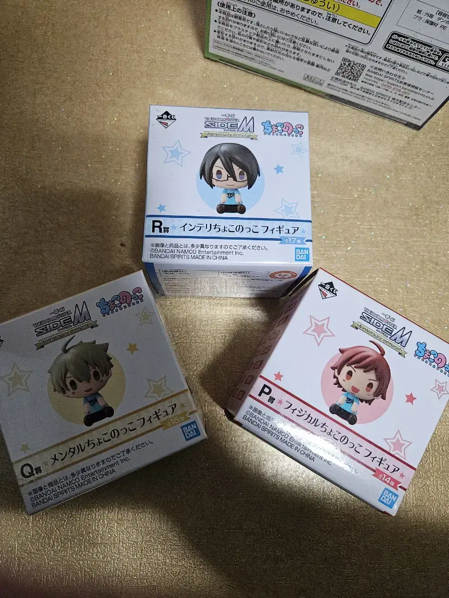 Idolmaster Side M Figure