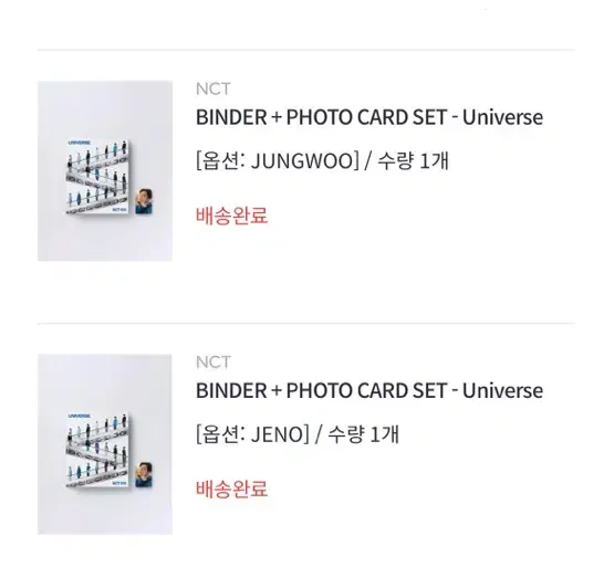 NCT jungwoo jeno binder unsealed