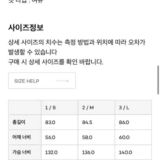 어나더오피스 구스다운 파카 블랙 02사이즈 패딩