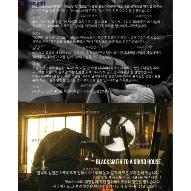 후지모토Her아이언헤드세트 5-P,A,S 여성용아이언 골프피팅명가...