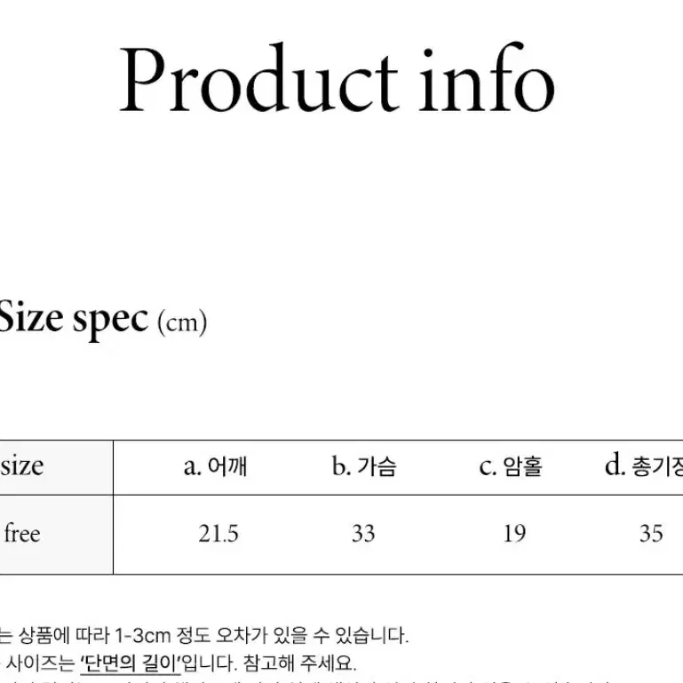 웨이비 골지 나시 슬리브리스 레이어드 나시탑 이너 끈나시