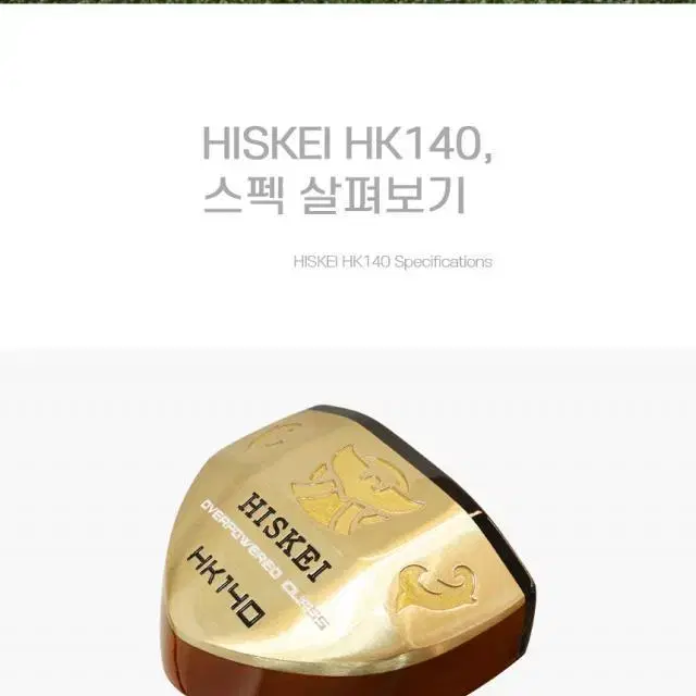 2023 지브이투어 HK140 파크 골프채 골프클럽 풀세트