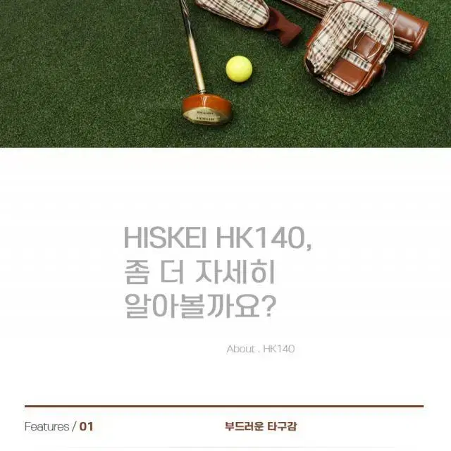 2023 지브이투어 HK140 파크 골프채 골프클럽 풀세트