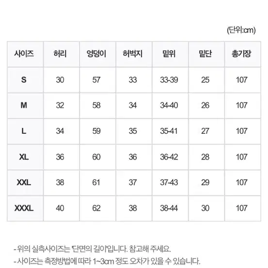 클로즈커브 핀턱 와이드 레그진 흑청 XL