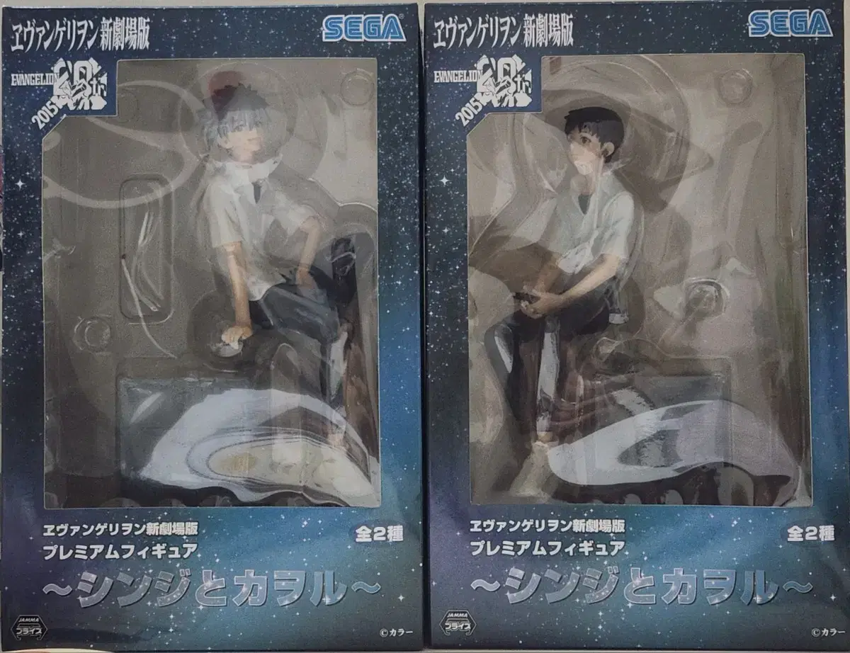 Evangelion Q Kaoru Shinji Sega Figure Set