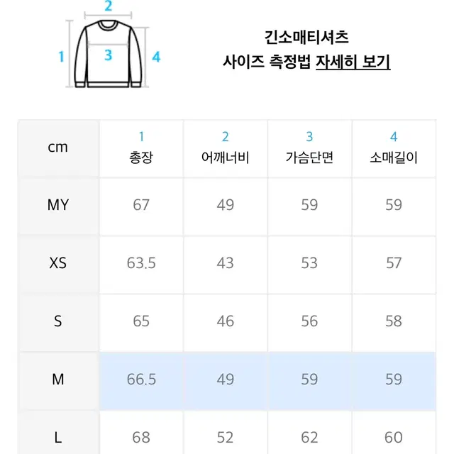 굿라이프웍스 카라 케이블 니트집업 블랙 m