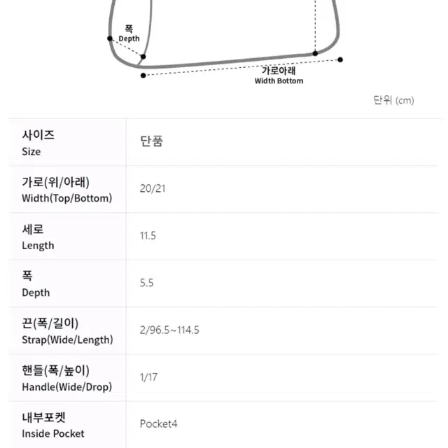 COACH 코치 체인 토트겸 숄더백 판매합니다!