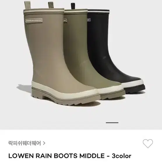 락피쉬웨더웨어 lowen rainboots middle cocoa uk5