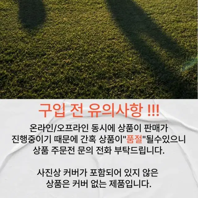 *미라이 스컬 핑크 말렛 퍼터 33인치2023062114300