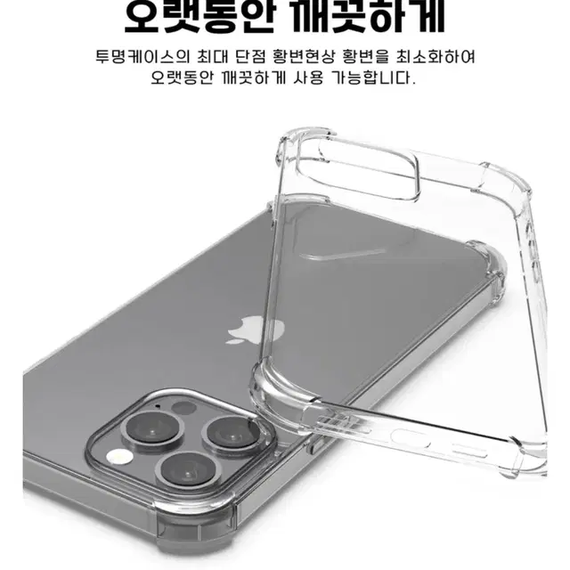 아이폰 11pro 케이스 판매합니다