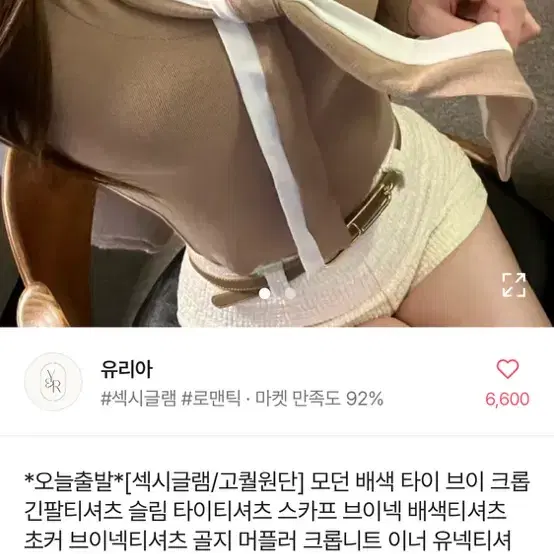 머플 긴팔티[검정]