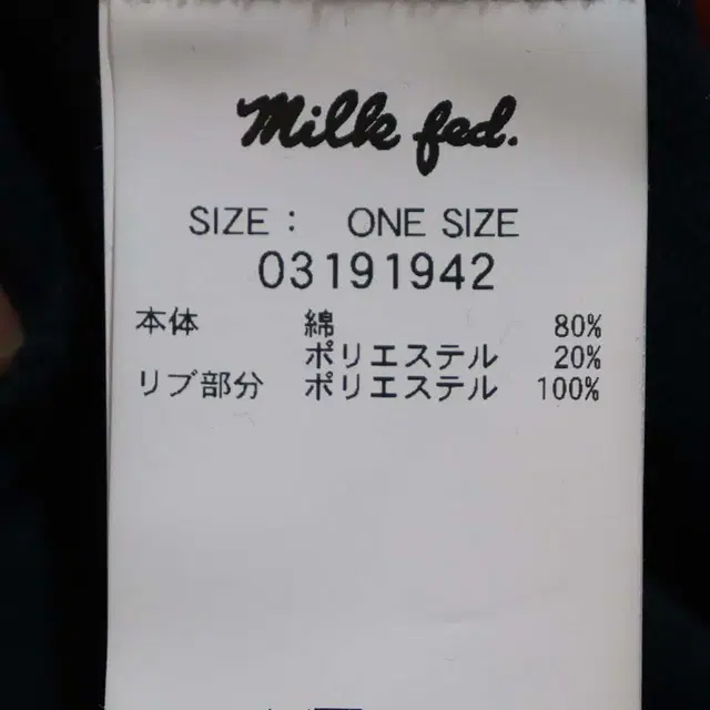 milkfed 여성 프리 반팔원피스 구제렐라uf527