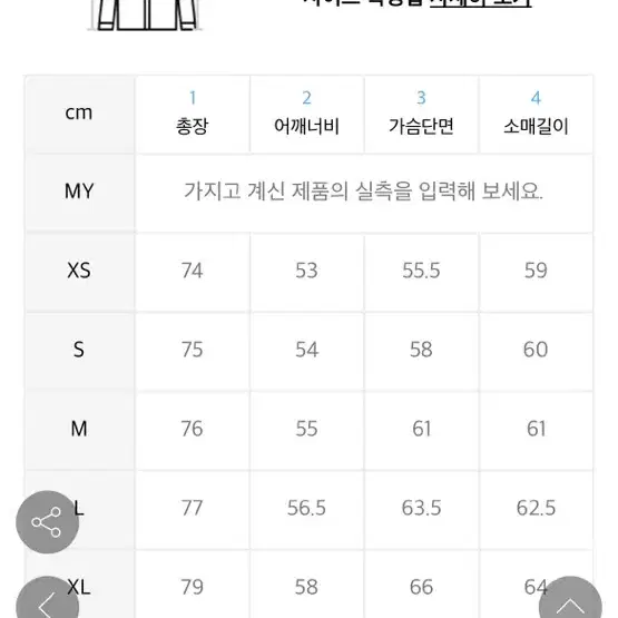 르아브 라이크린넨셔츠