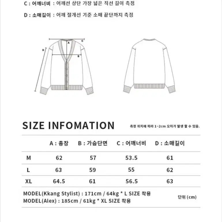 깡스타일리스트 KKST 론트 가디건 XL 베이지