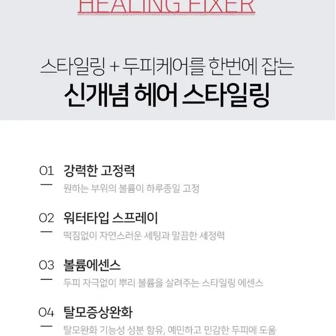 나이아가라 고데기(뿌리볼륨 전문가용)판고데기