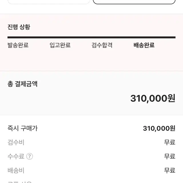 나이키 조던1 로우 스타피쉬 270 새상품