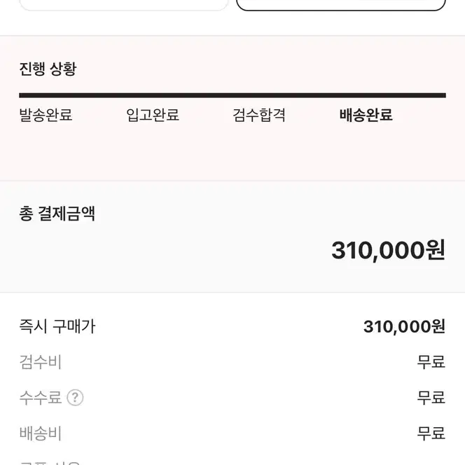 나이키 조던1 로우 스타피쉬 270 새상품