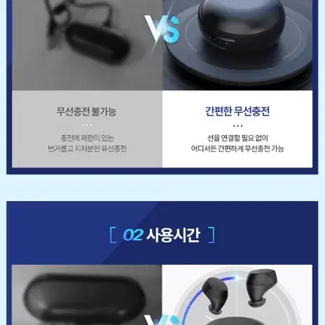 엠지텍 아쿠아 I7 블루투스 이어폰