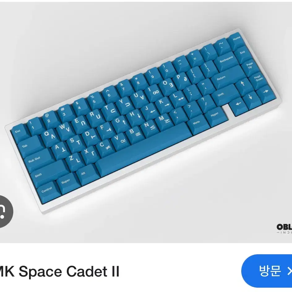 삽니다 GMK 클래식 블루, Space Cadet, 스트라이커