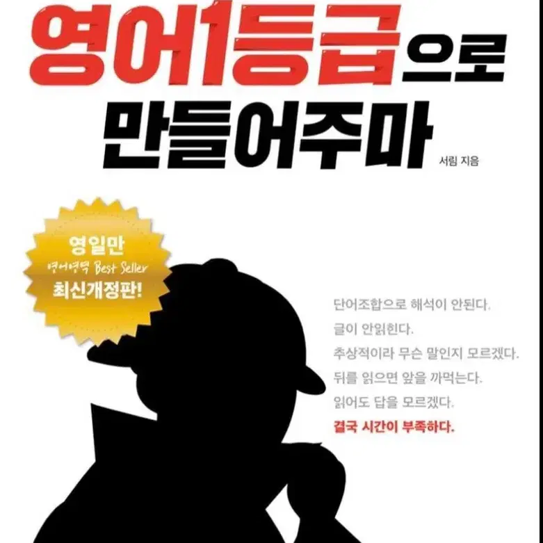 국일만 문학편 노베이스 , 영일만 아예 새책