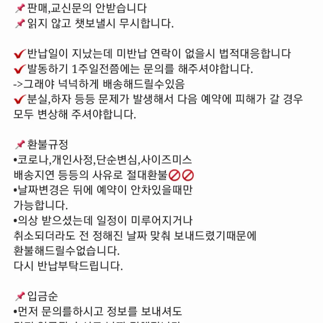 [대여]보컬로이드 하츠네 미쿠 코스프레 졸사 대여