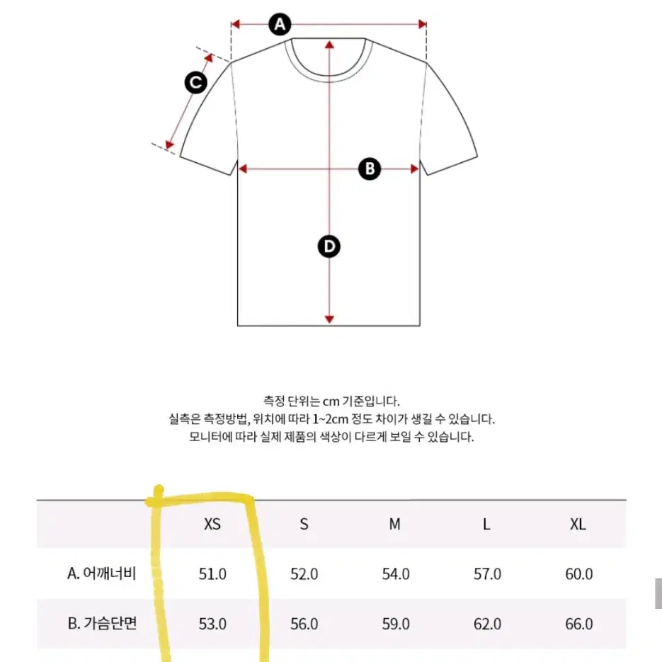 캘빈 CK 정국 JK 반팔티셔츠 XS 사이즈 새상품